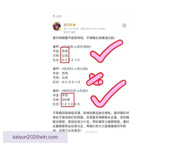 世界杯体育投注全面指南助你掌握最新赔率与投注技巧